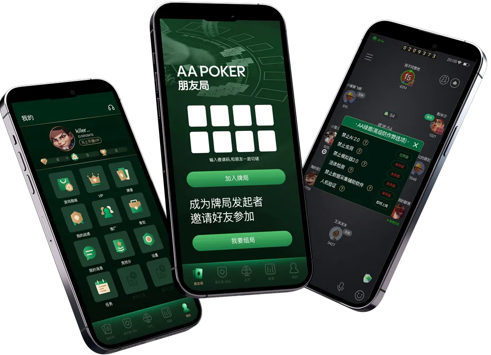 HHpokerapp官网客服游戏界面